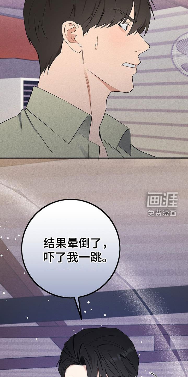 第23章：没有选择的权利