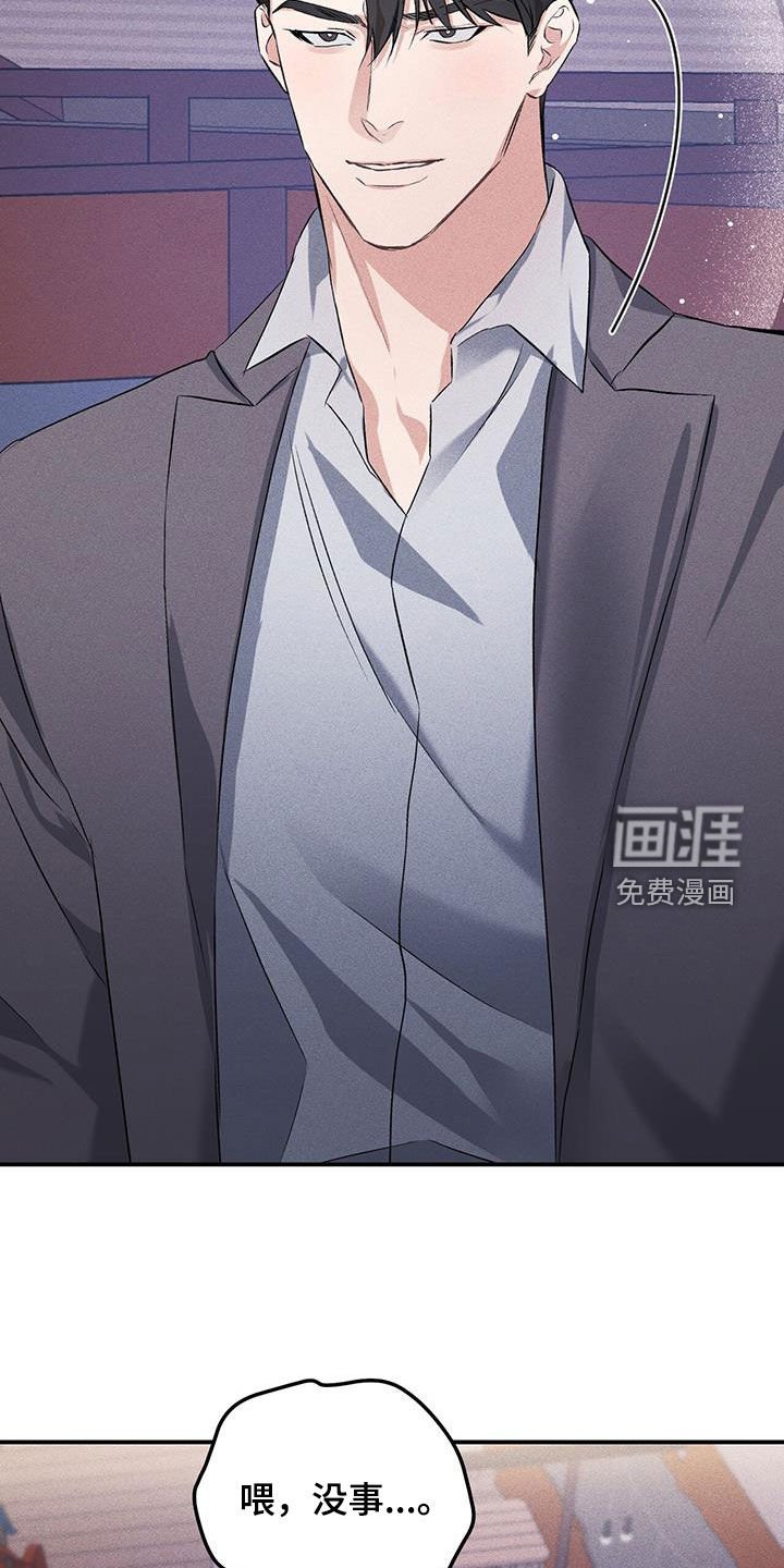 第23章：没有选择的权利