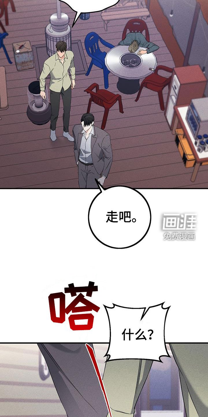 第23章：没有选择的权利