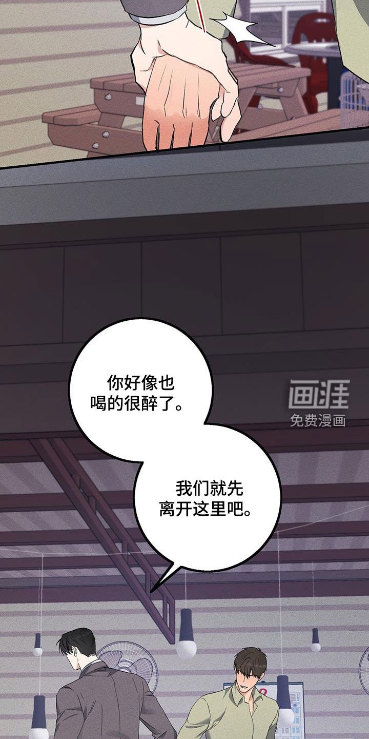 第23章：没有选择的权利