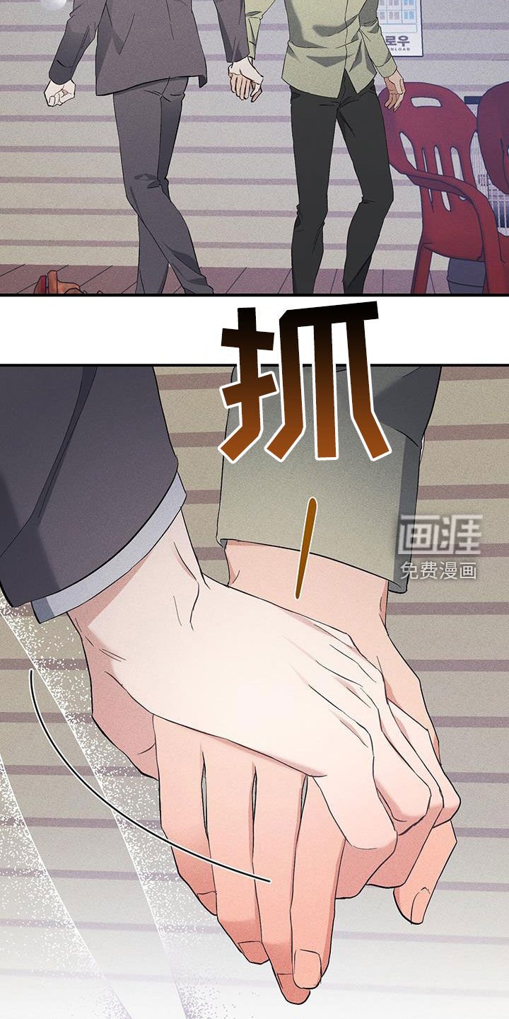 第23章：没有选择的权利