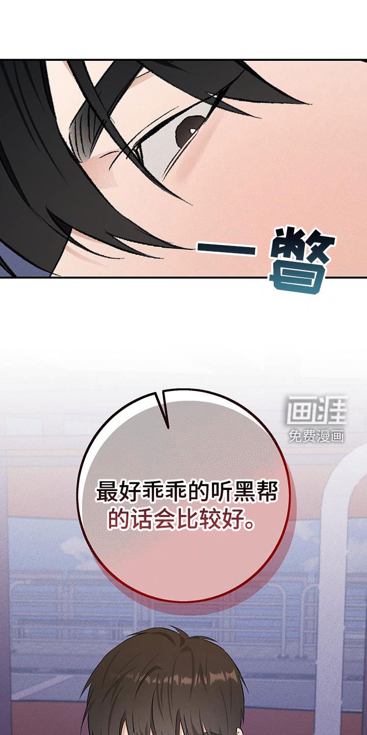 第23章：没有选择的权利