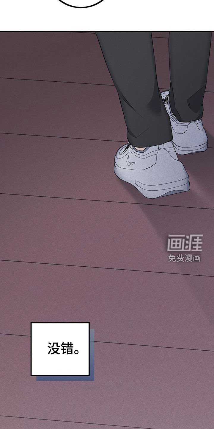 第23章：没有选择的权利