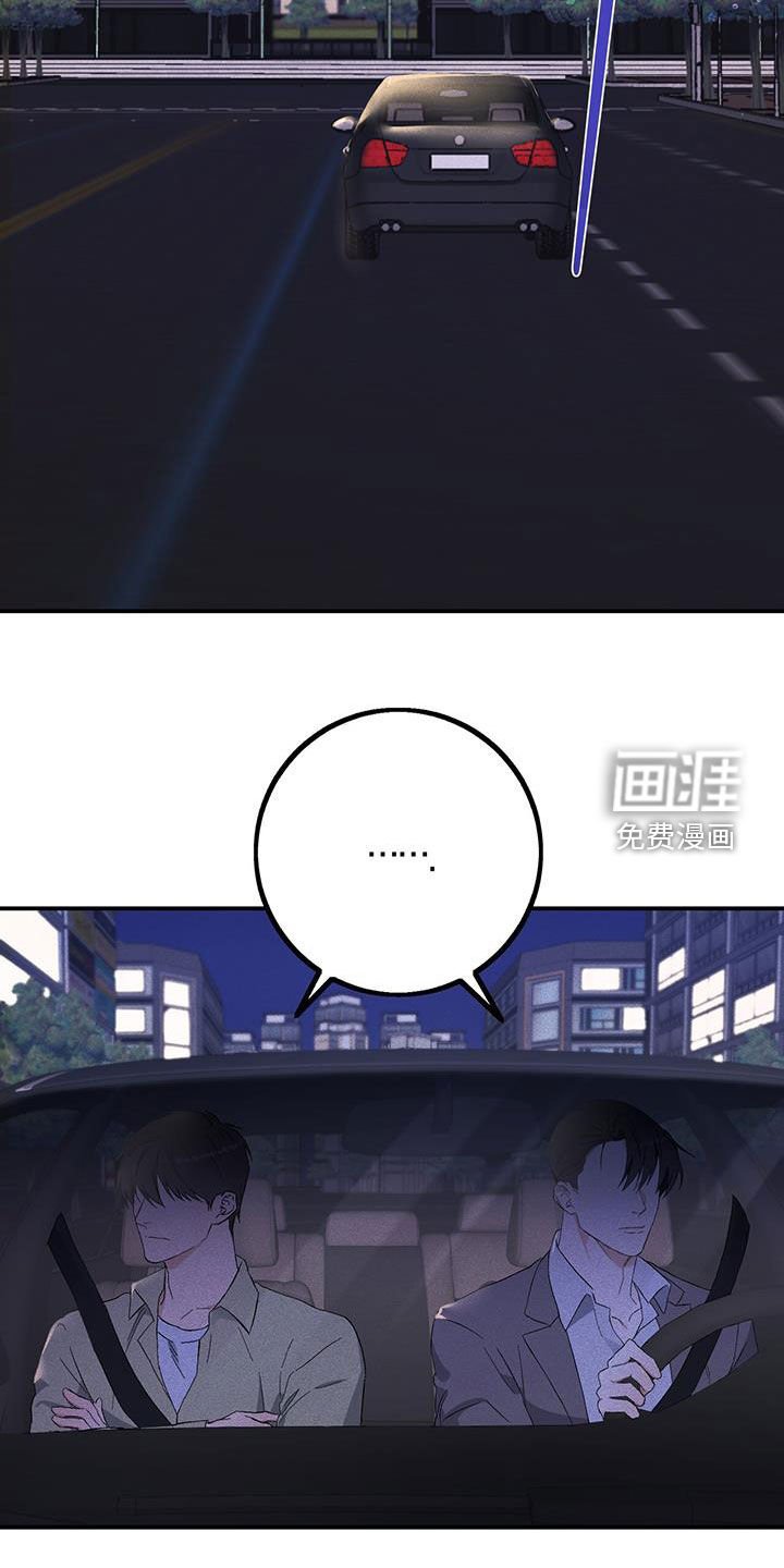 第24章：真没礼貌