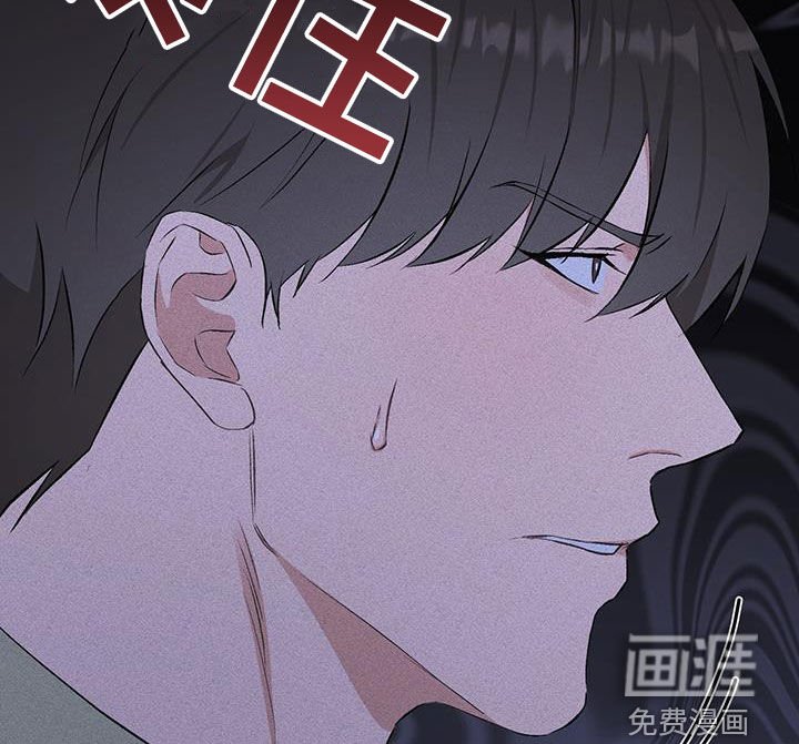 第24章：真没礼貌
