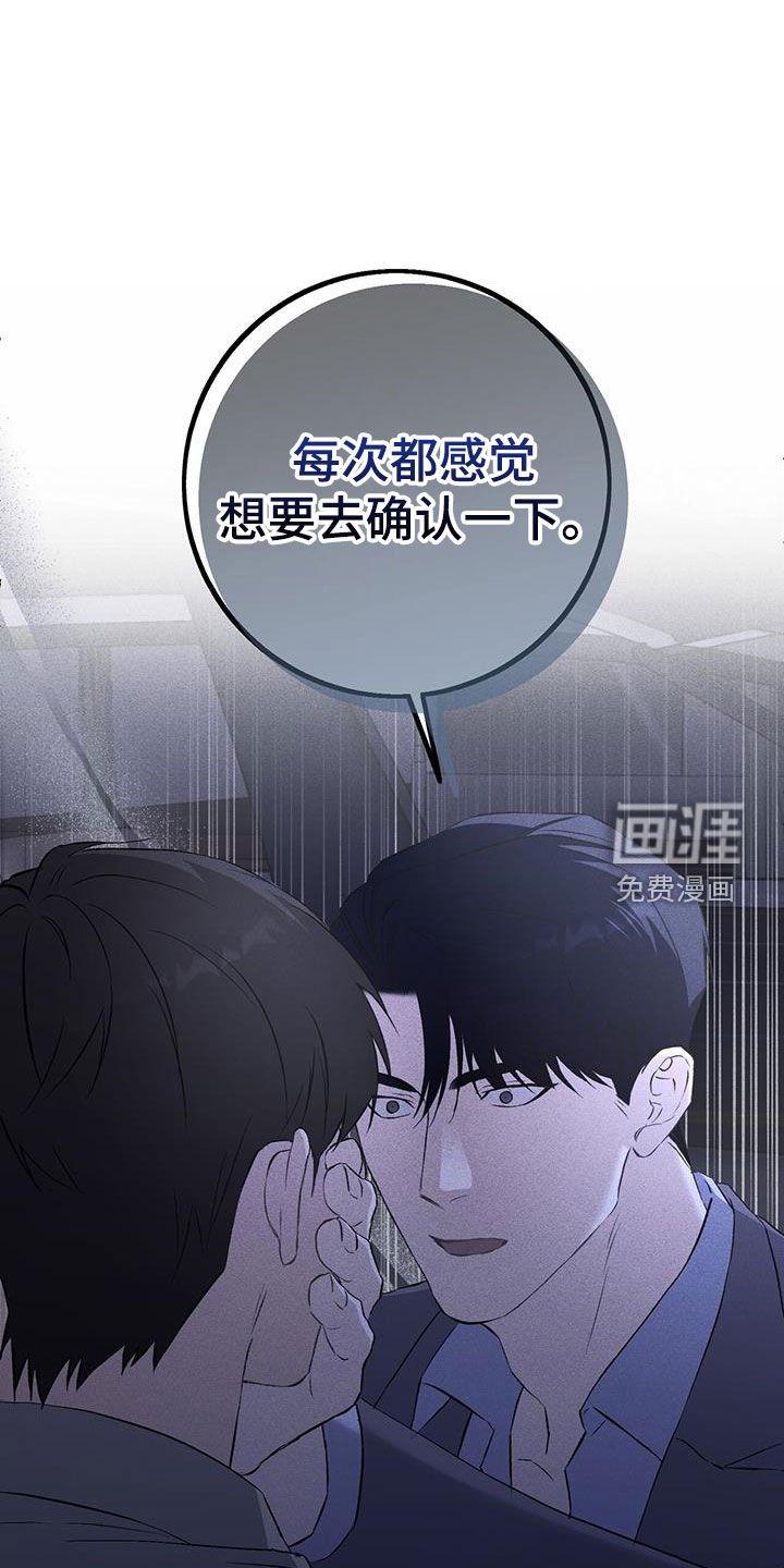第24章：真没礼貌