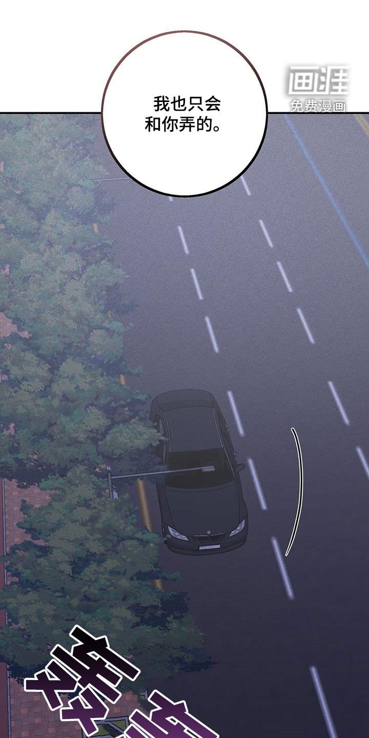 第24章：真没礼貌