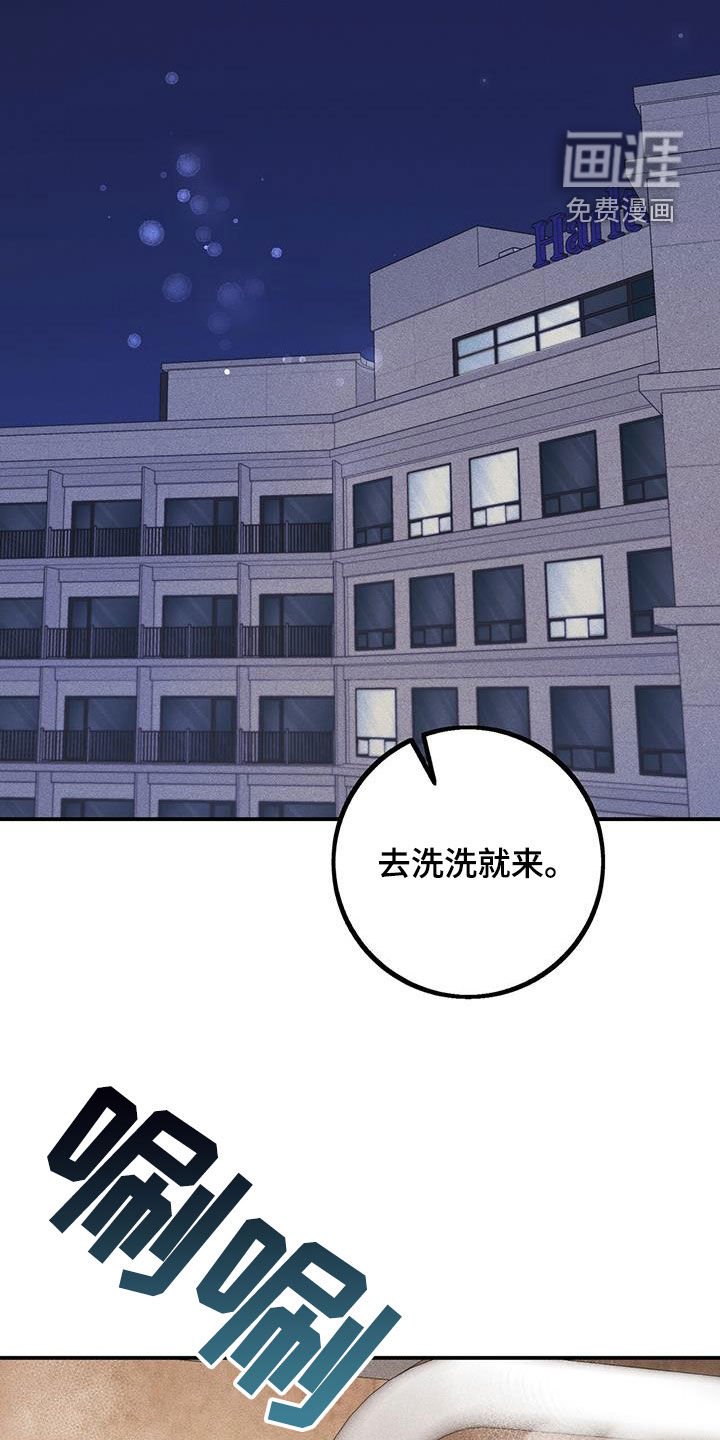 第24章：真没礼貌