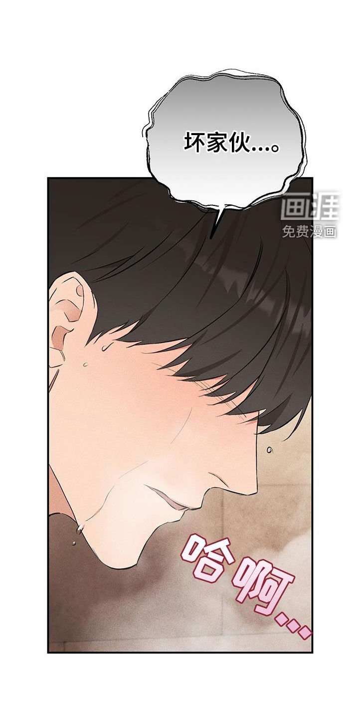 第25章：晕倒