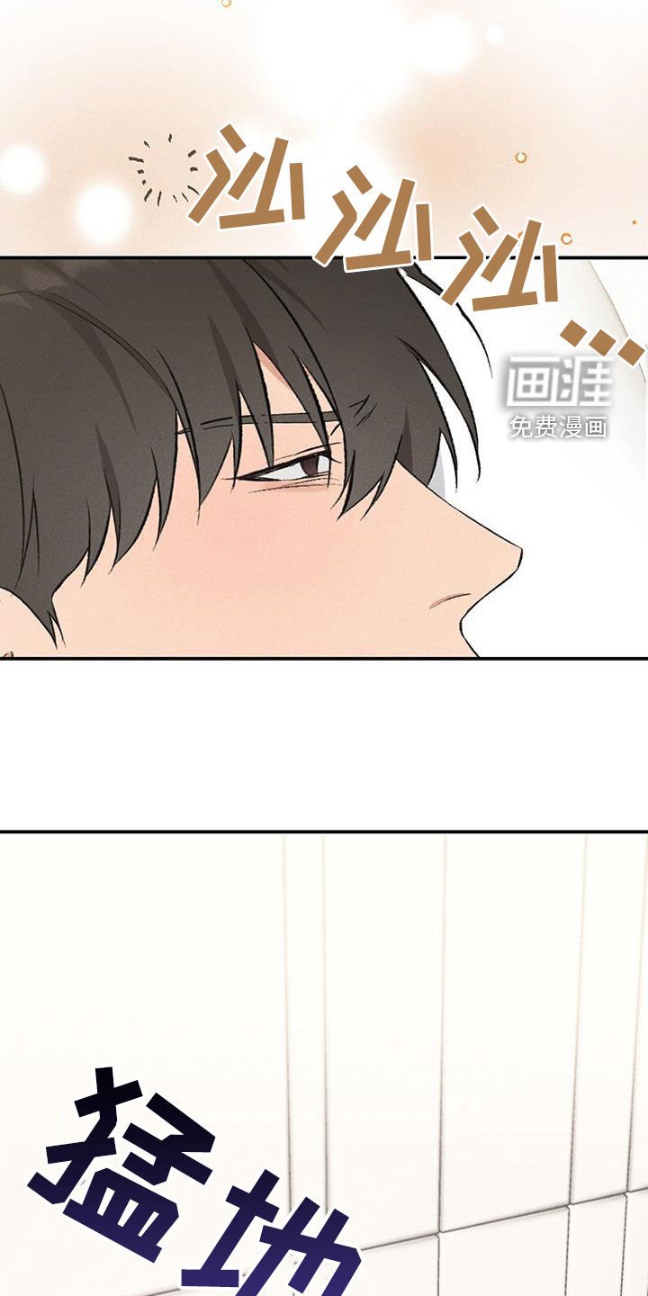第25章：晕倒