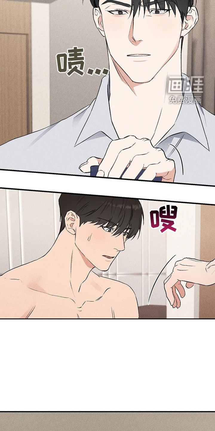 第25章：晕倒