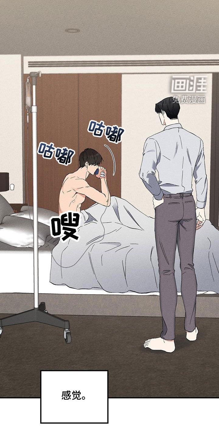 第25章：晕倒