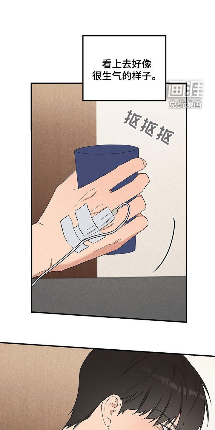 第25章：晕倒