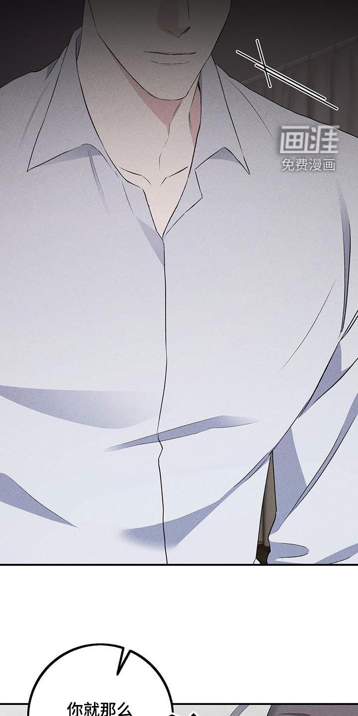 第25章：晕倒