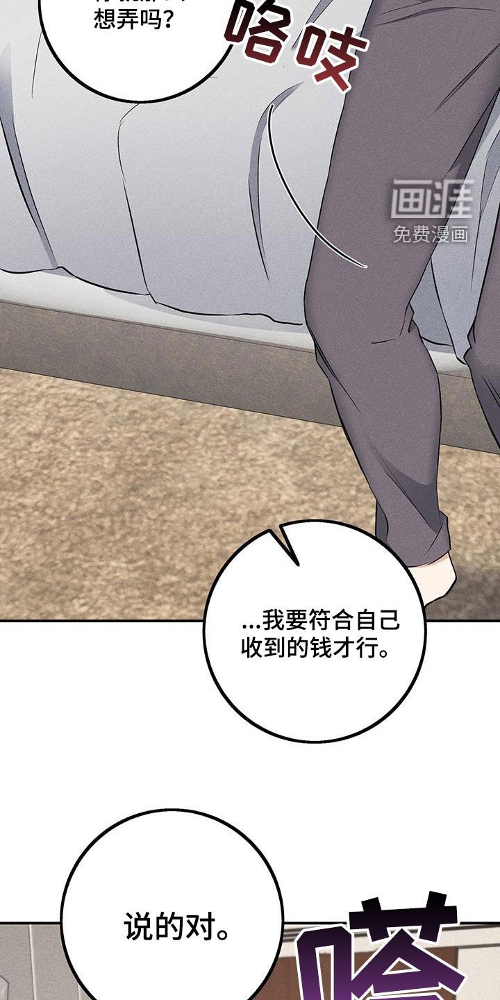 第25章：晕倒
