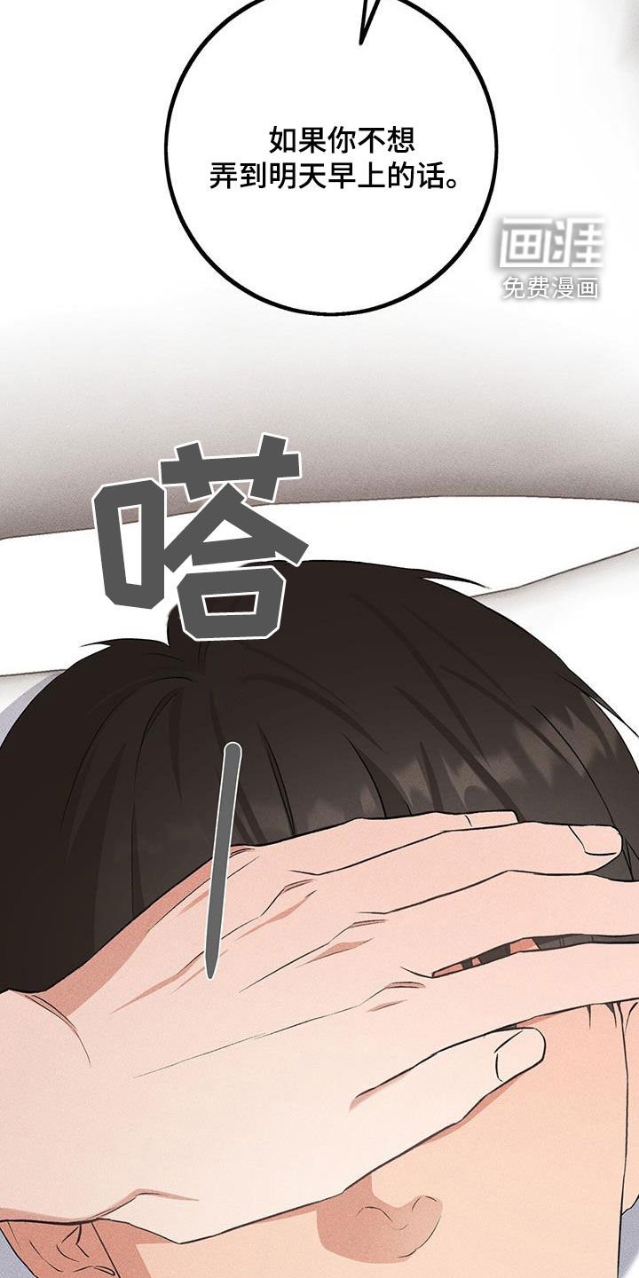 第25章：晕倒