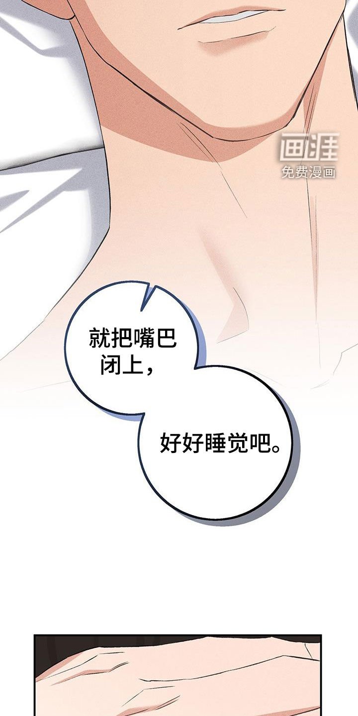 第25章：晕倒
