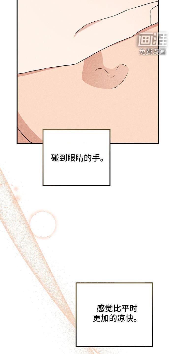 第25章：晕倒