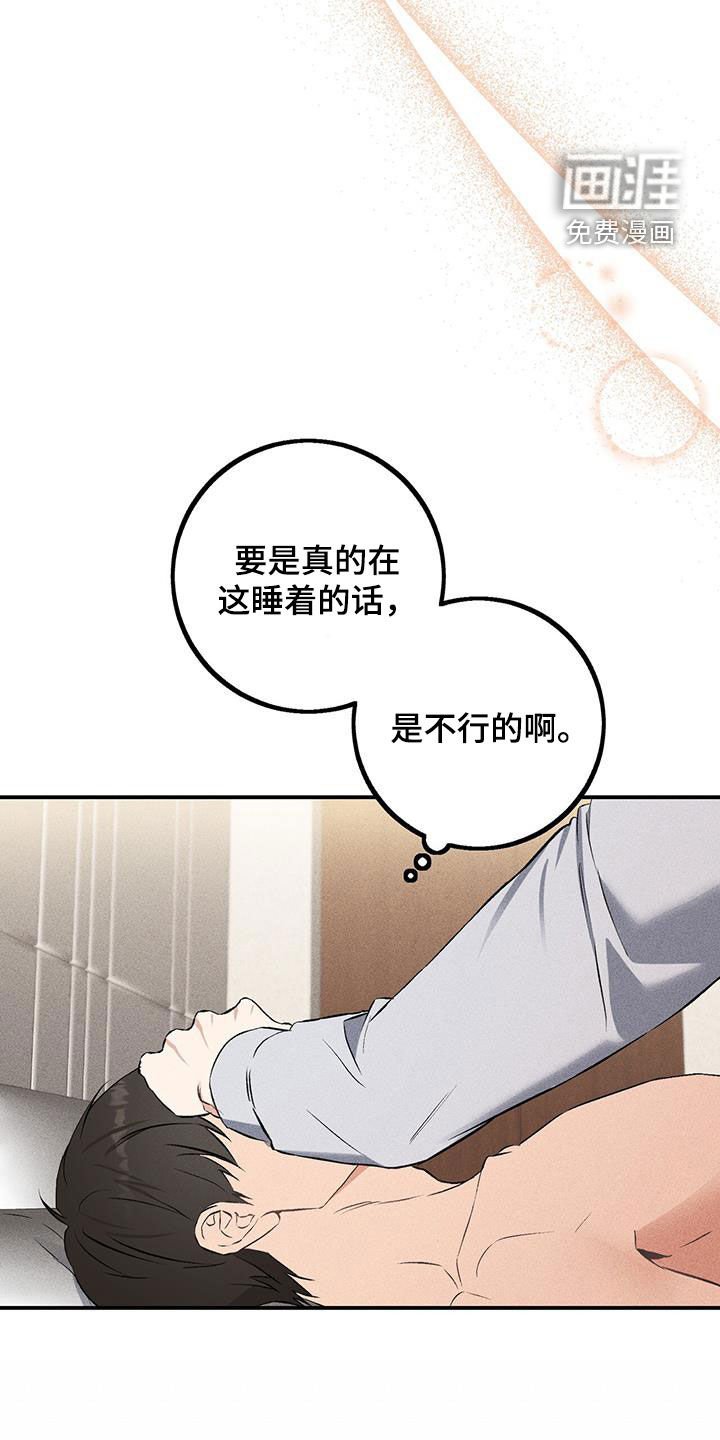 第25章：晕倒