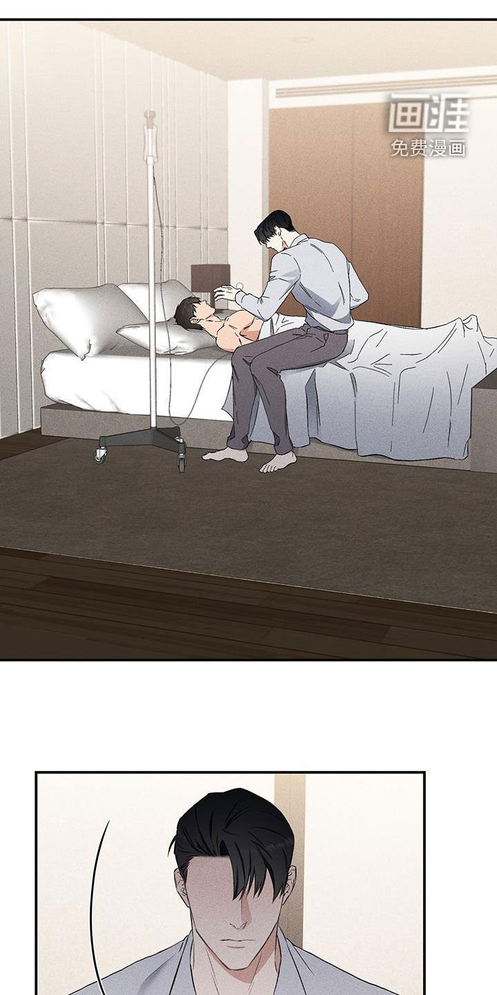 第25章：晕倒