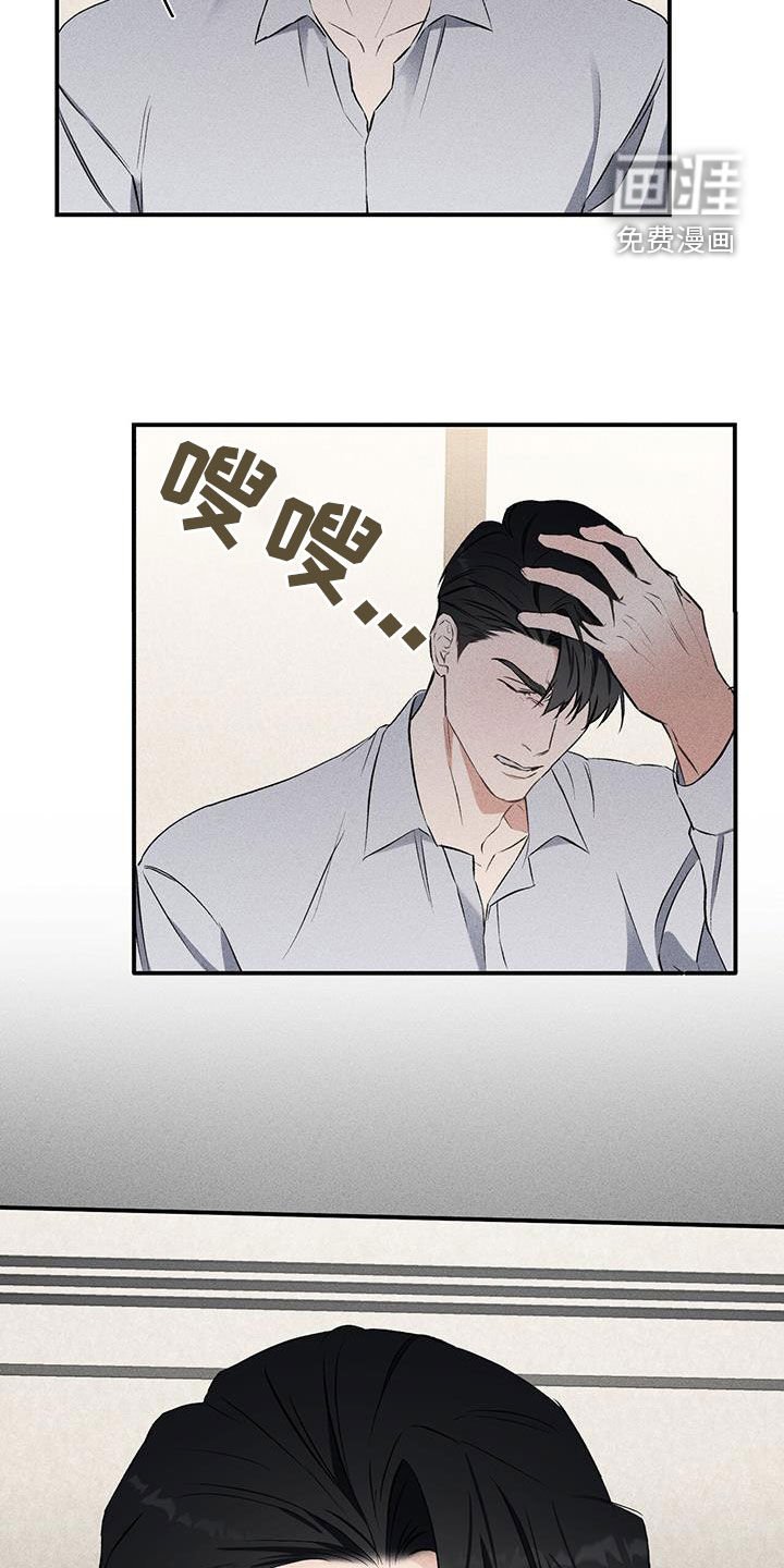 第25章：晕倒