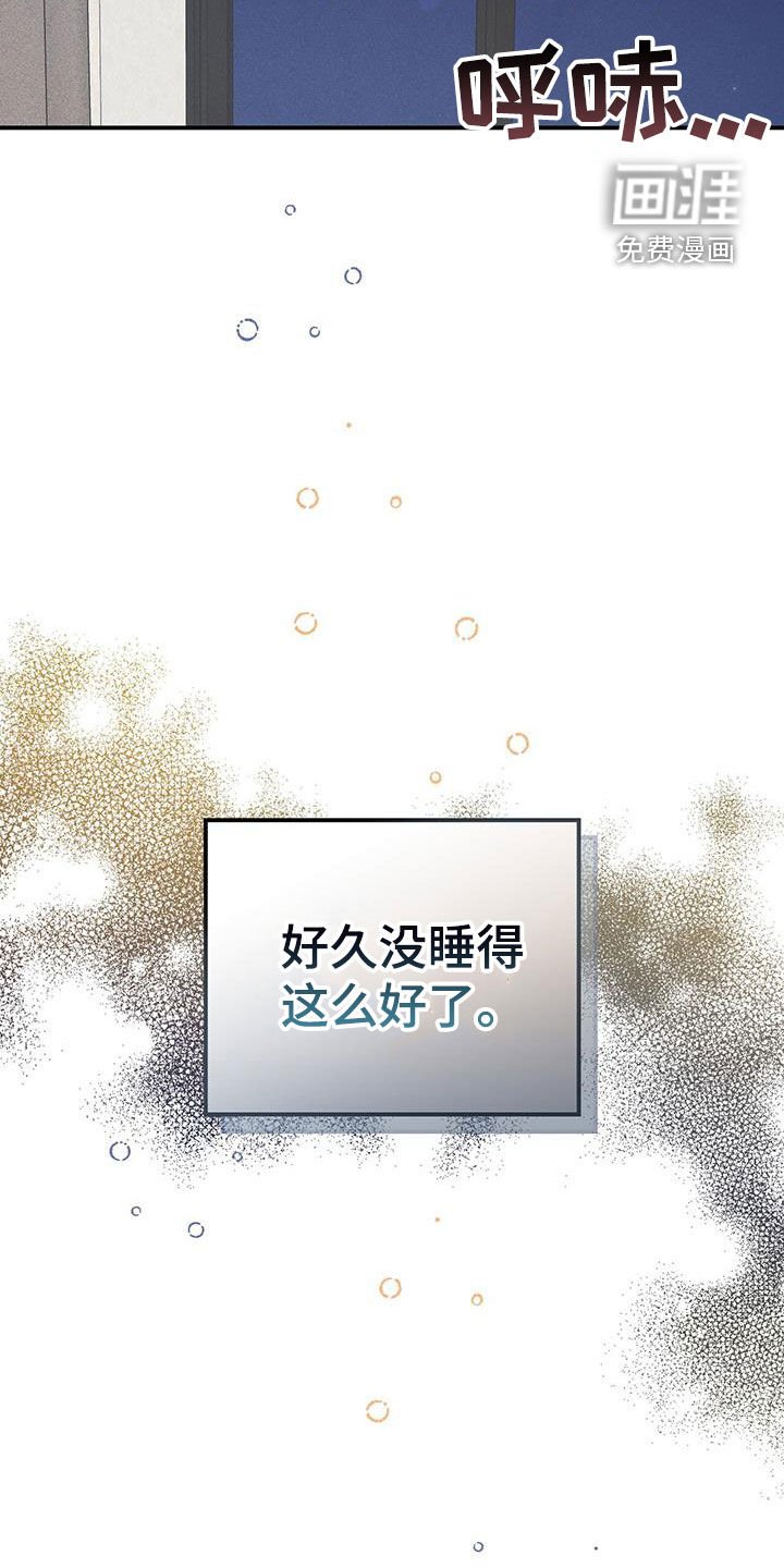 第25章：晕倒