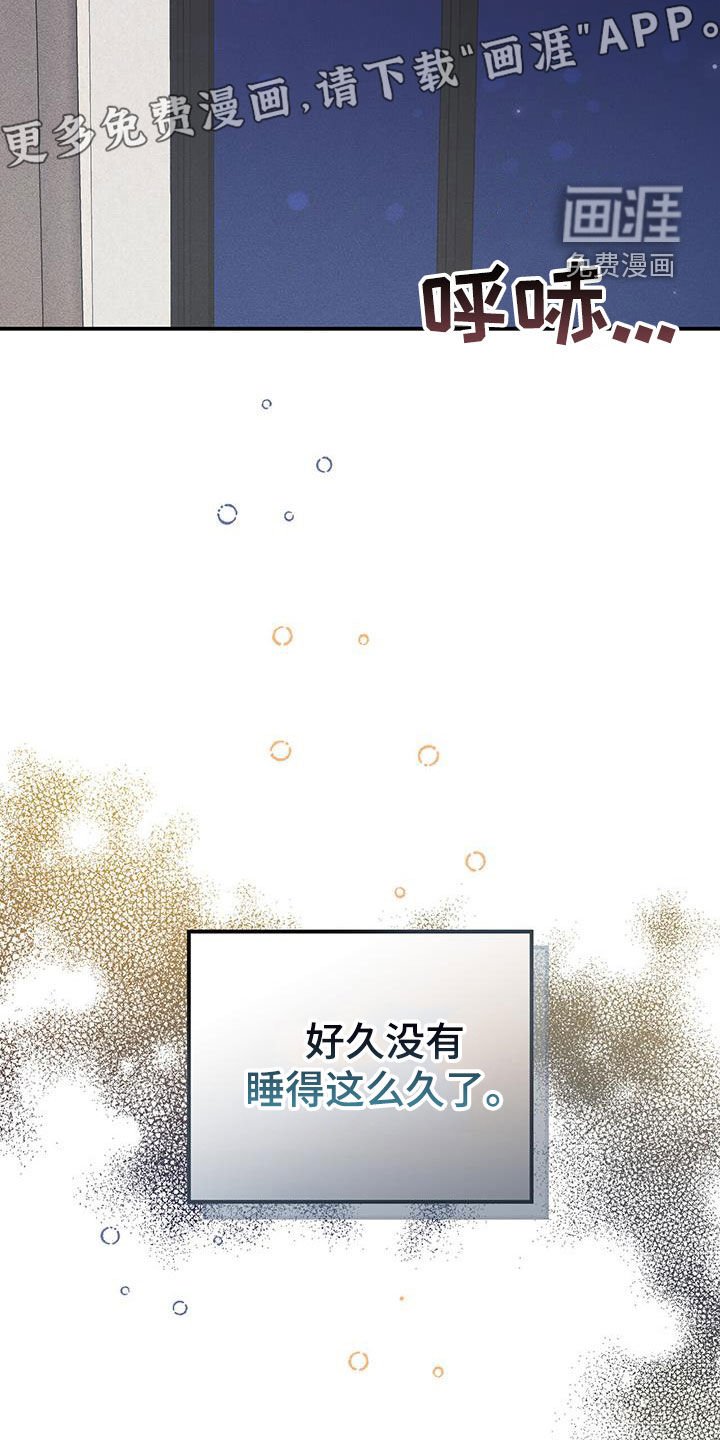 第26章：你的爸爸在那边