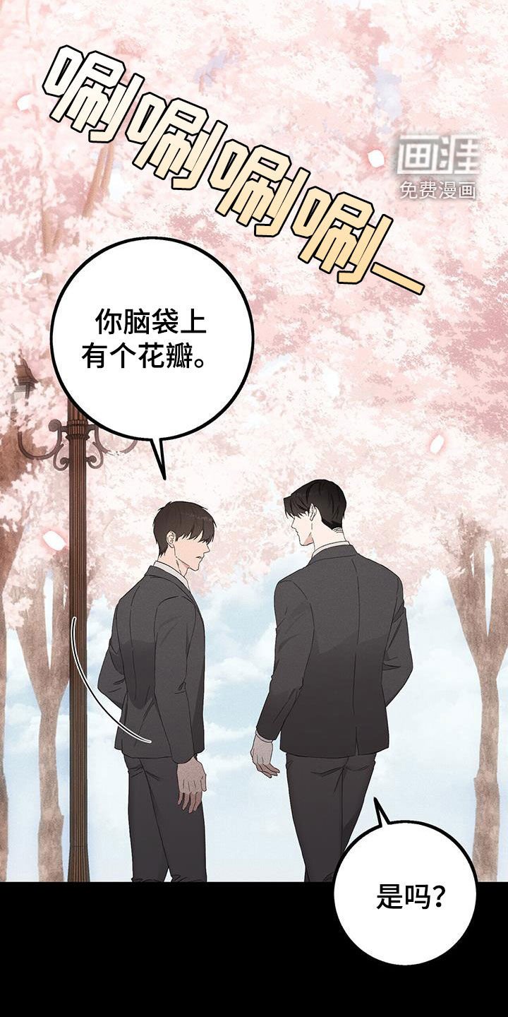 第26章：你的爸爸在那边