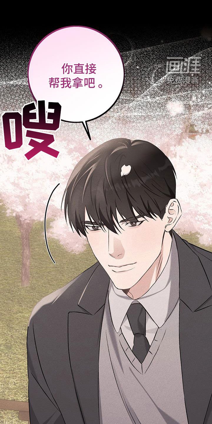 第26章：你的爸爸在那边