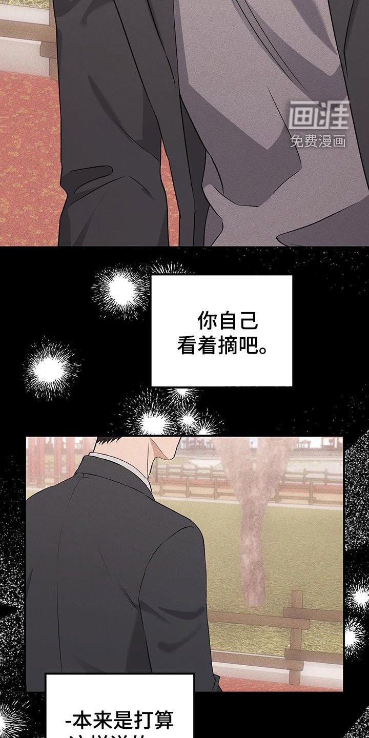 第26章：你的爸爸在那边