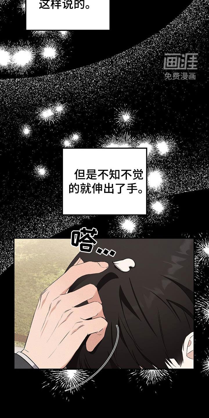 第26章：你的爸爸在那边