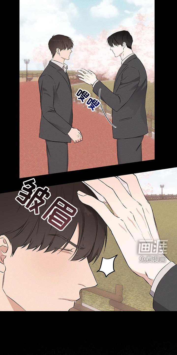 第26章：你的爸爸在那边