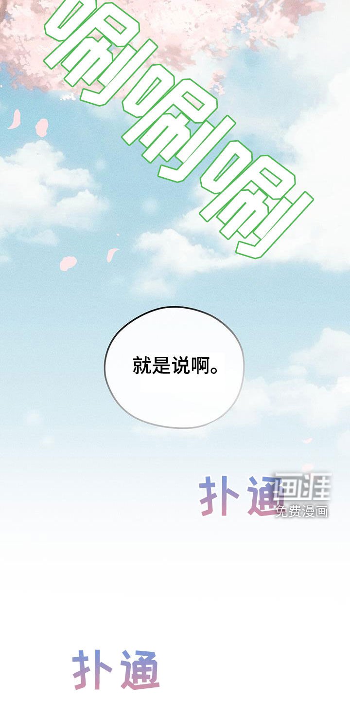 第26章：你的爸爸在那边