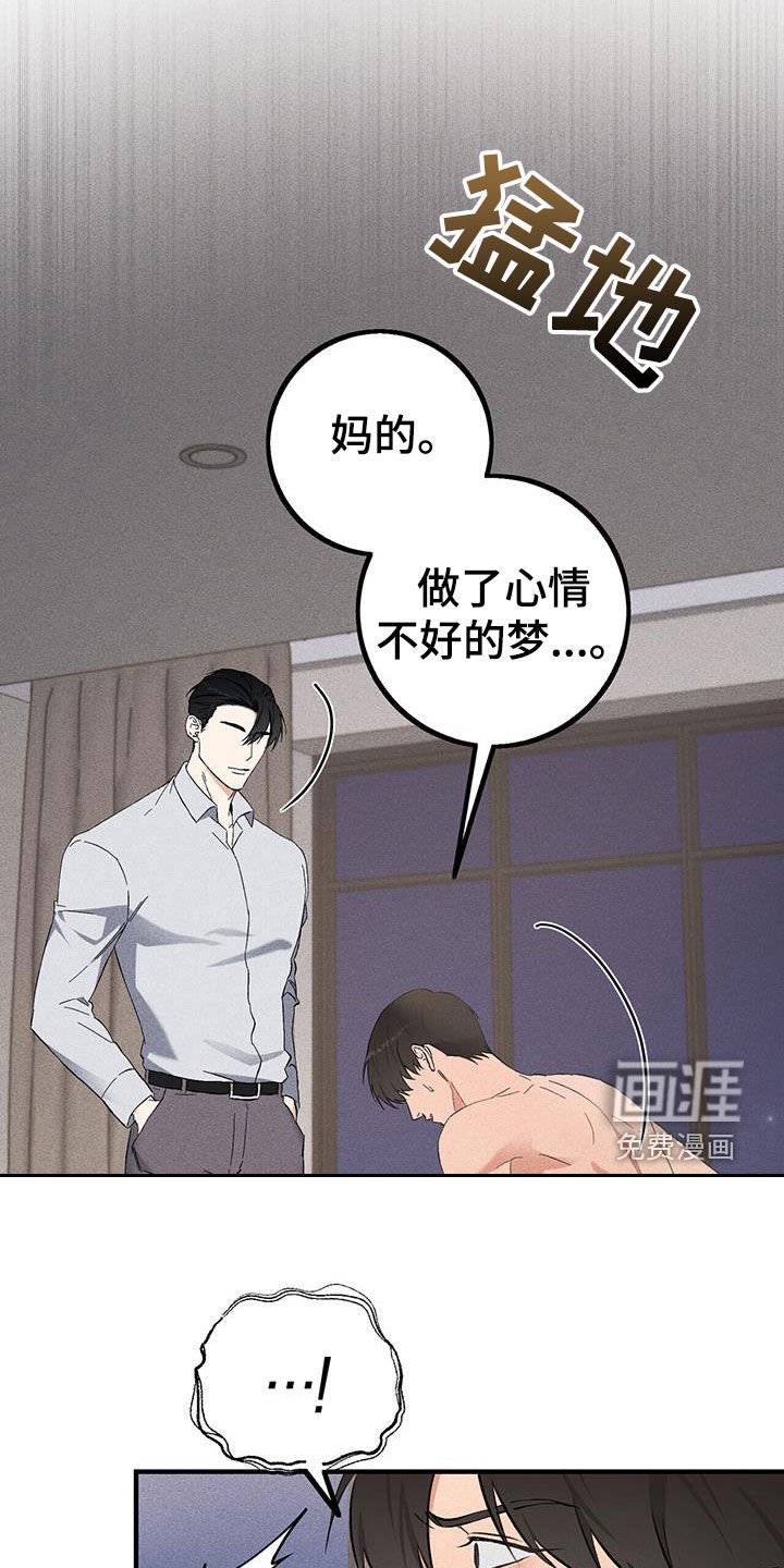 第26章：你的爸爸在那边