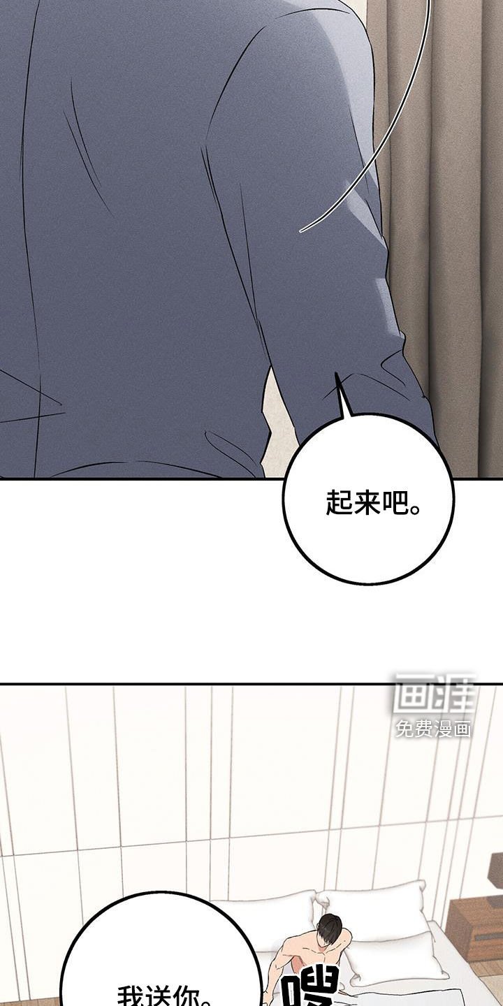 第26章：你的爸爸在那边