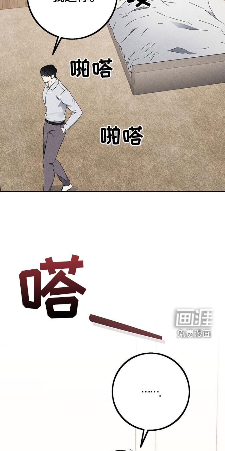 第26章：你的爸爸在那边