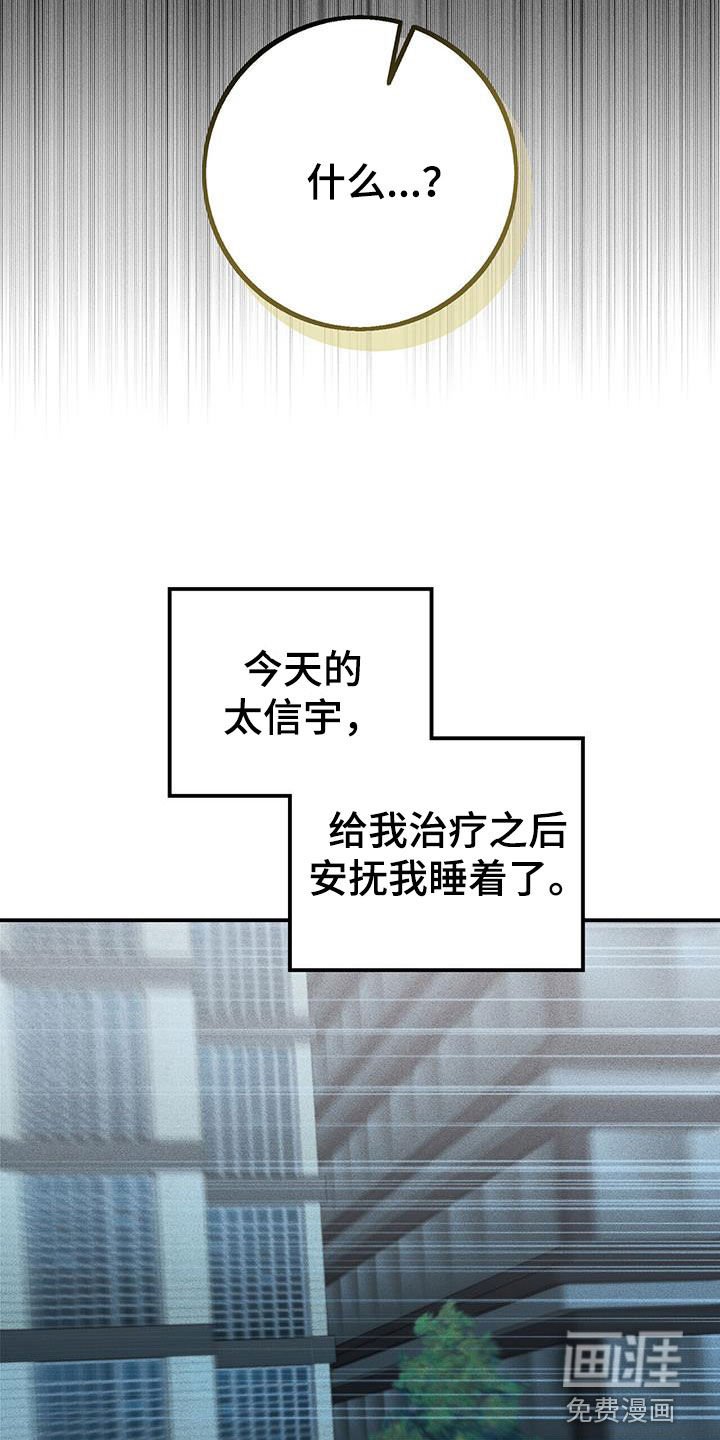 第26章：你的爸爸在那边