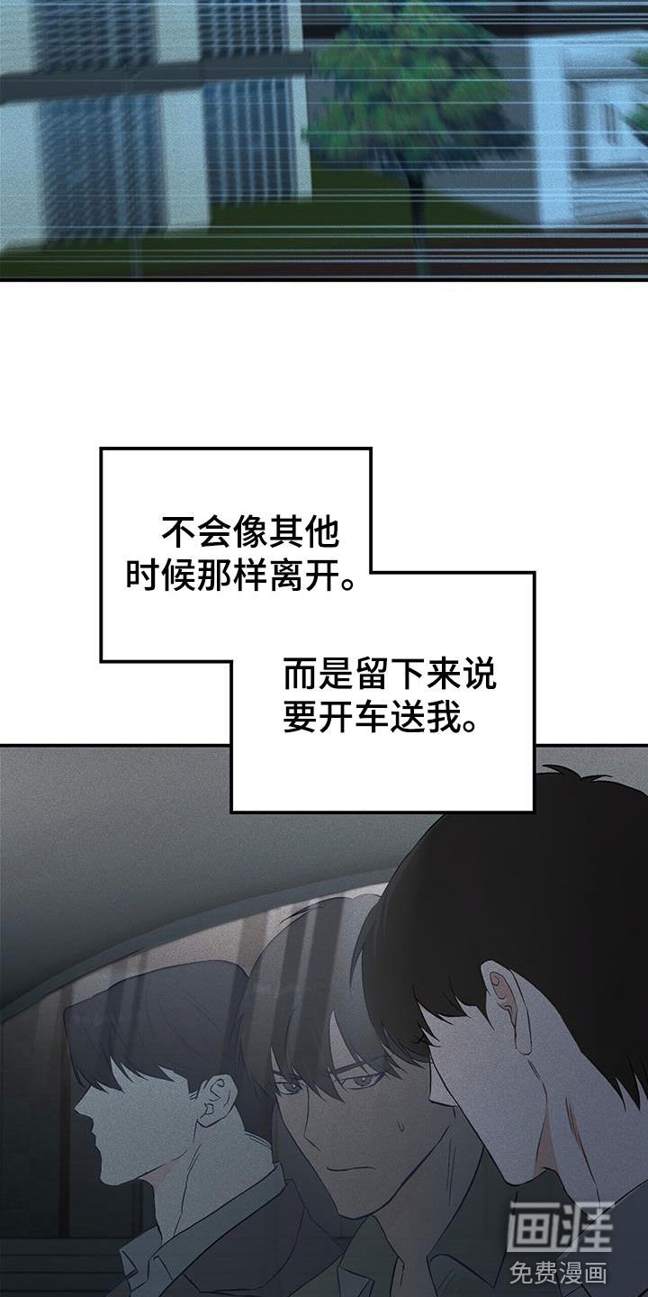第26章：你的爸爸在那边