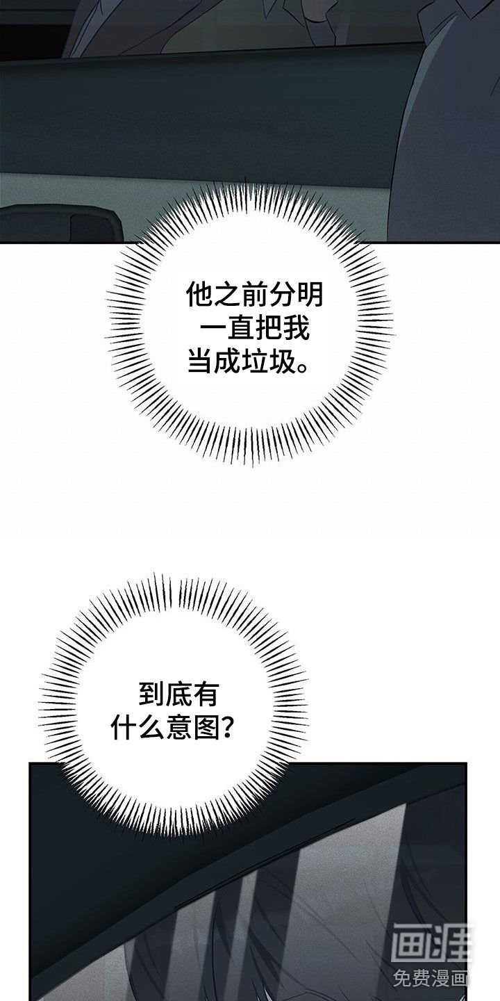 第26章：你的爸爸在那边