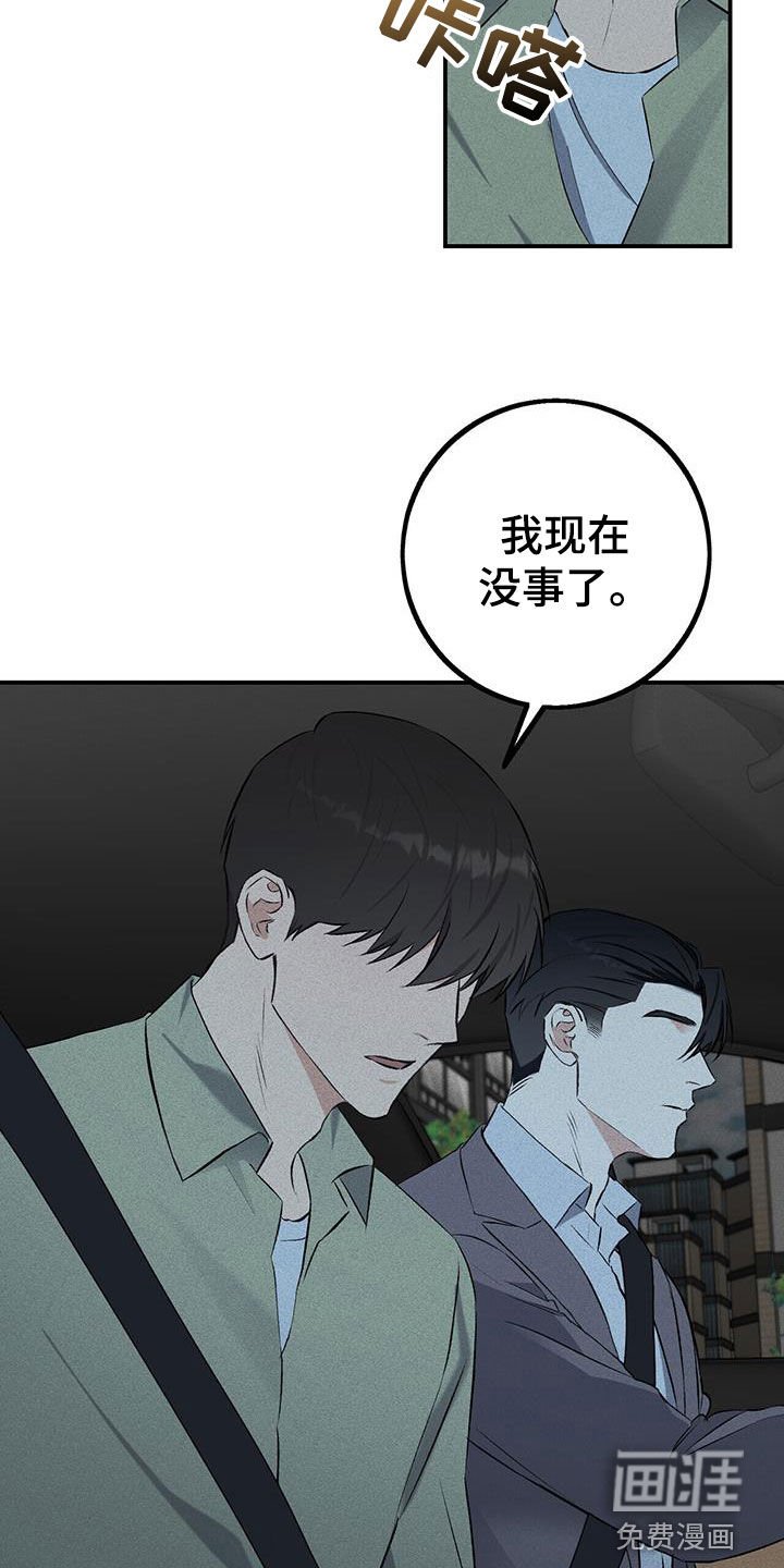 第26章：你的爸爸在那边
