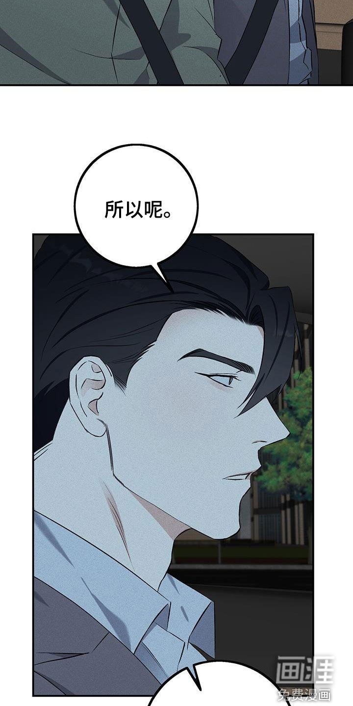 第26章：你的爸爸在那边