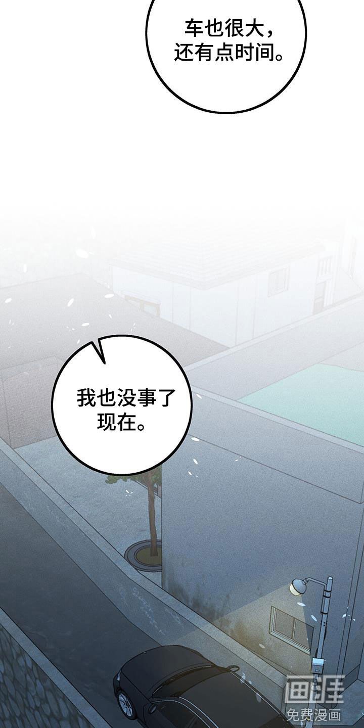 第26章：你的爸爸在那边