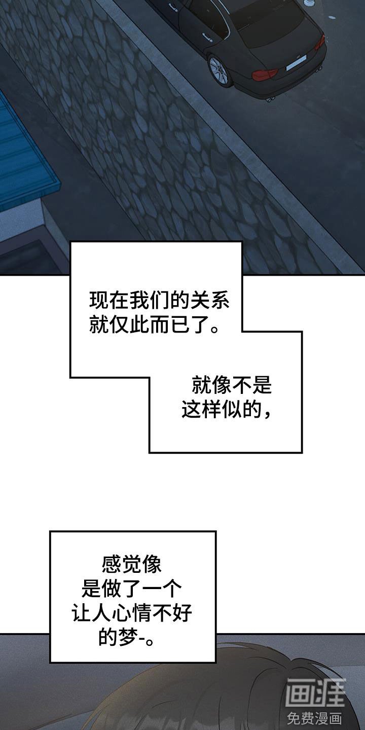 第26章：你的爸爸在那边