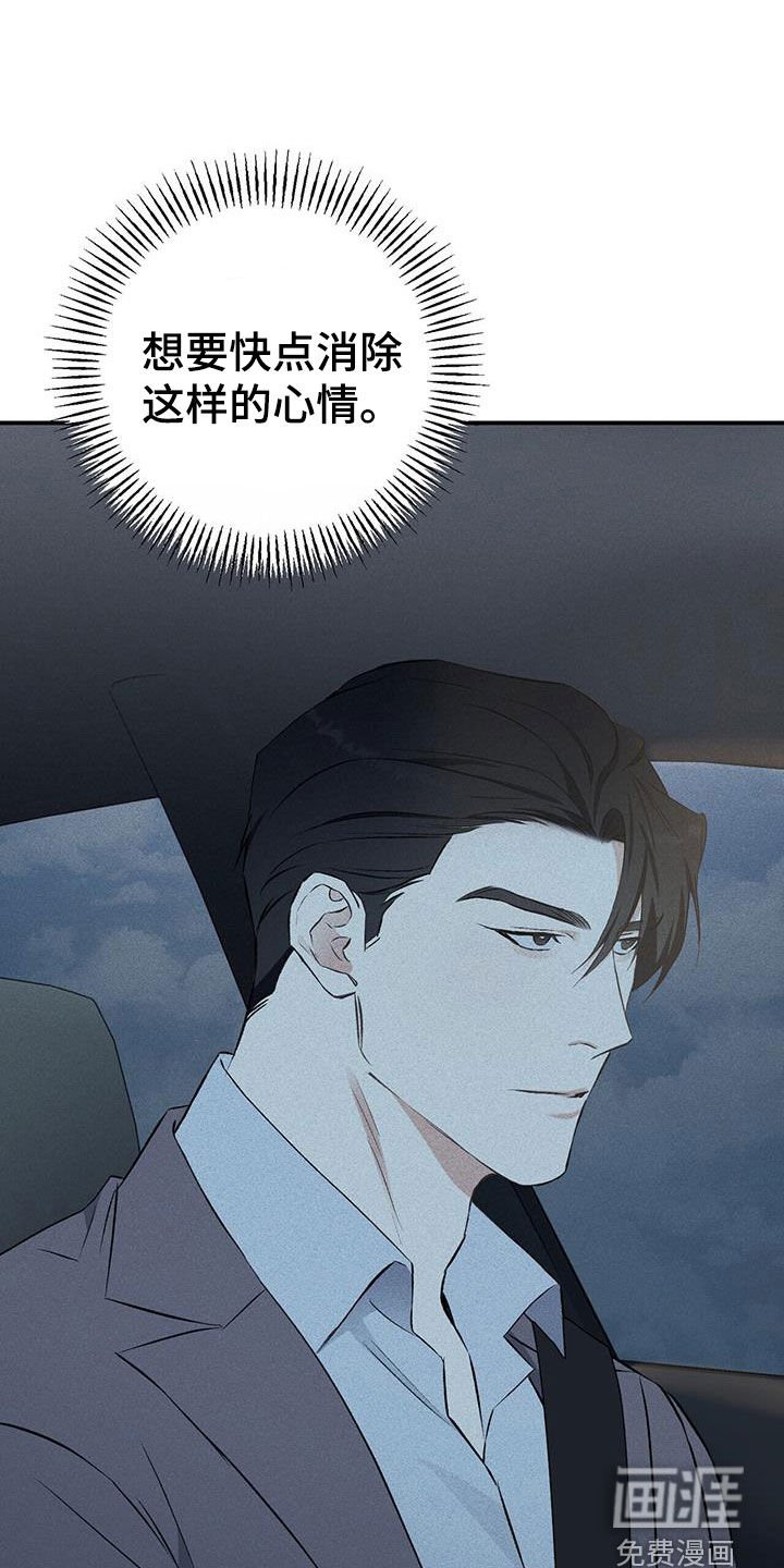 第26章：你的爸爸在那边