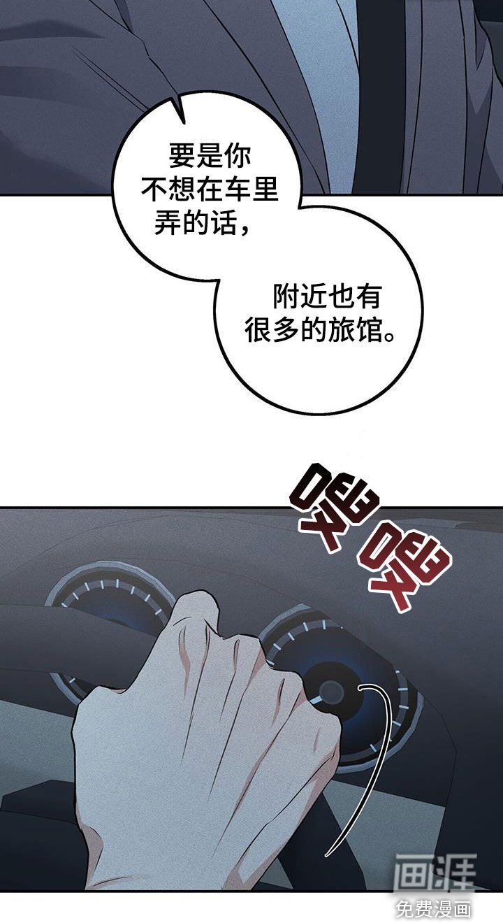 第26章：你的爸爸在那边