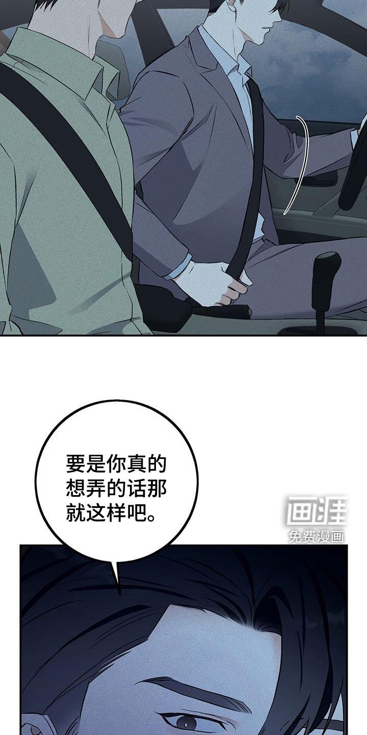 第26章：你的爸爸在那边