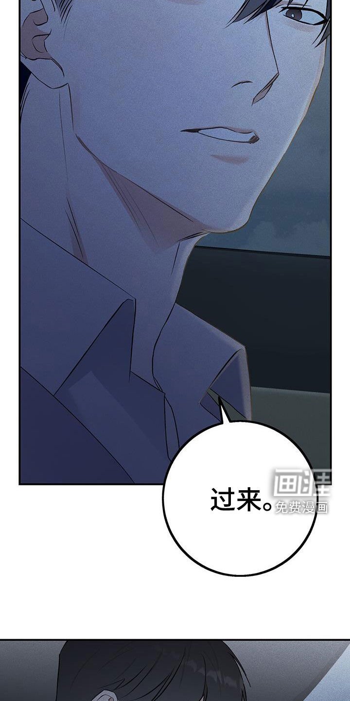 第26章：你的爸爸在那边