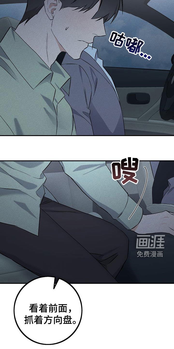 第26章：你的爸爸在那边