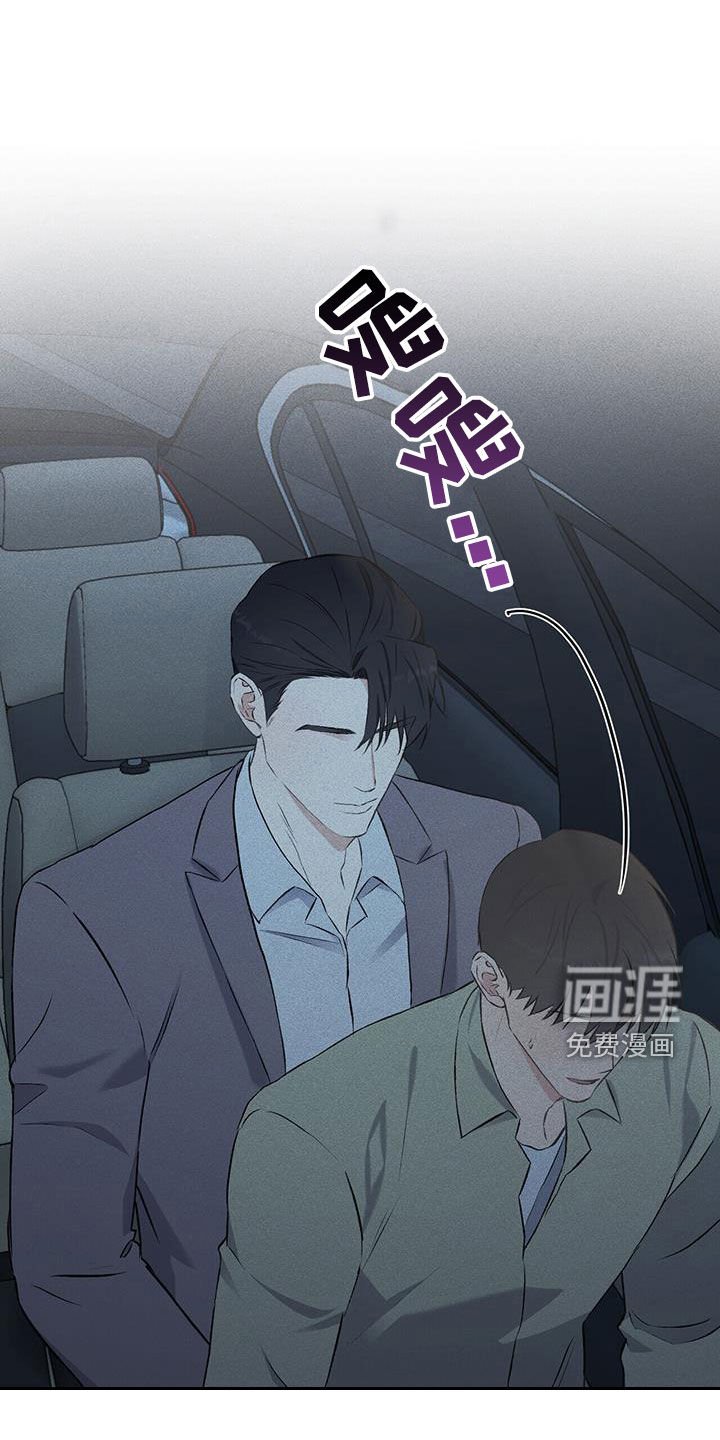 第26章：你的爸爸在那边