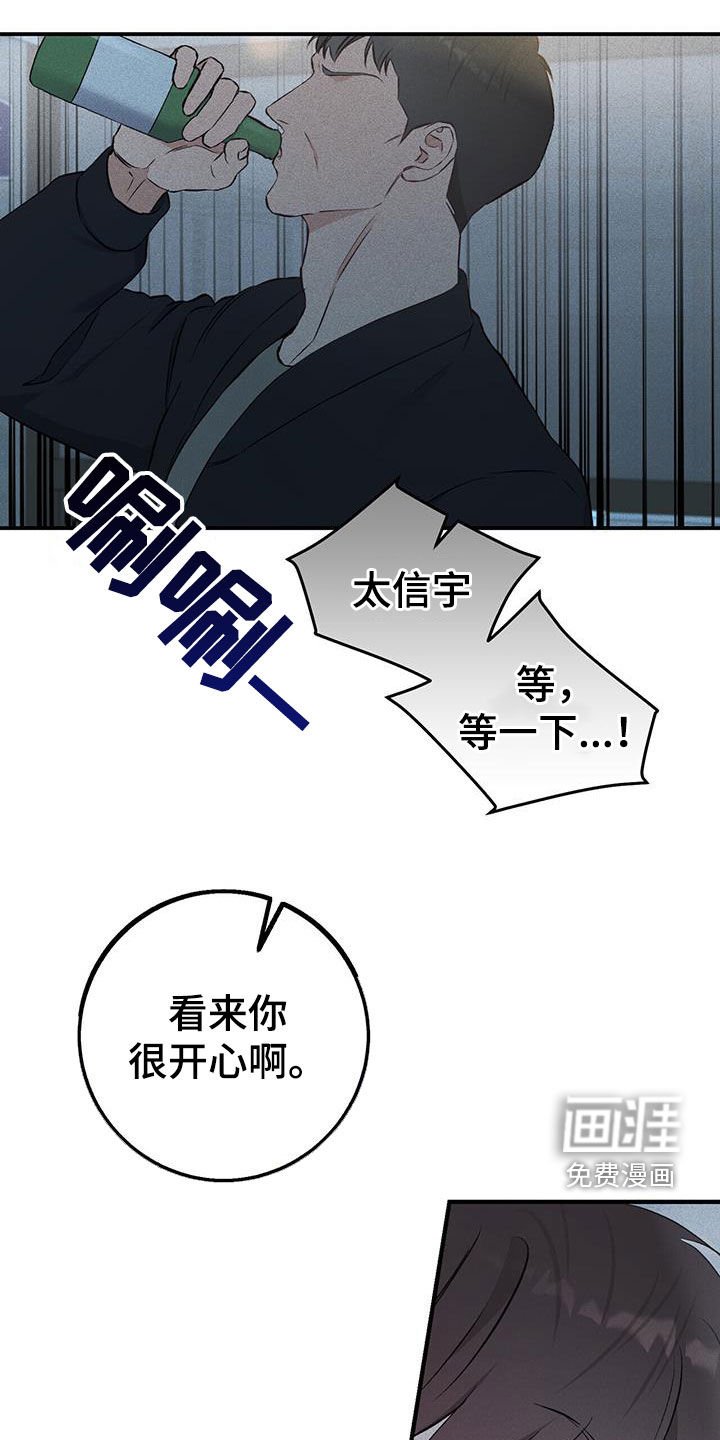 第26章：你的爸爸在那边